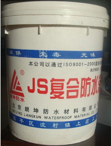 JS复合防水涂料,JS复合防水涂料生产厂家,JS复合防水涂料价格