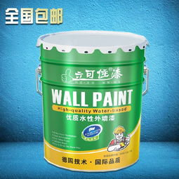 LK 206优质水性外墙漆 外墙涂料