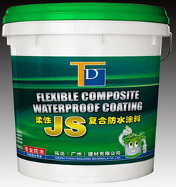 广西供应JS防水涂料聚合物水泥防水涂料多少钱一吨